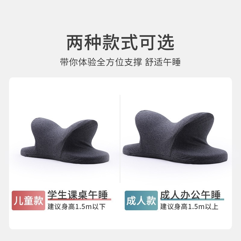 午睡枕小学生趴睡枕拥抱式办公室趴趴枕上班族趴桌子午休记忆抱睡