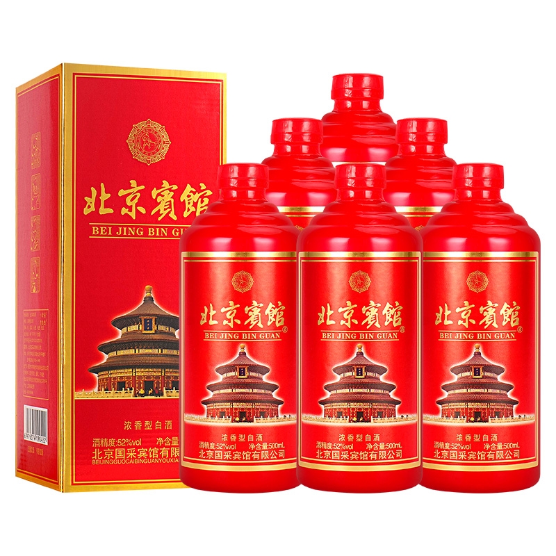 北京宾馆酒国采宾馆52度浓香型白酒整箱六瓶