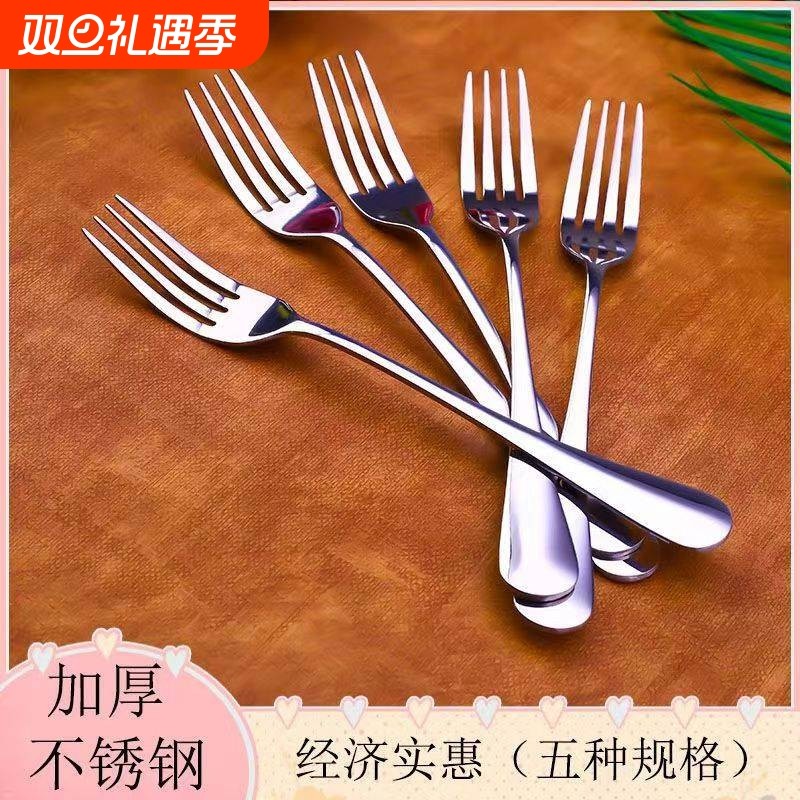 叉子成人餐叉不锈钢水果叉韩式可爱小叉子儿童安全西餐叉勺家用