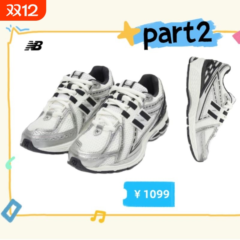 N字1906A系列灰白色男女情侣款低帮复古休透气闲网面老爹跑步鞋