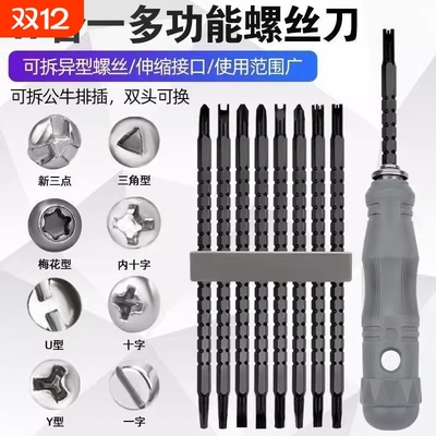 【5000+人付款】拆公牛插排专用