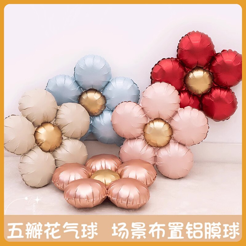 三八节情人节爱心充气铝膜花朵气球布置场景装饰婚房红色粉色金色