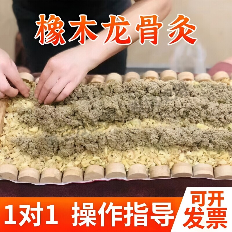 龙骨督脉灸隔姜器具火龙炙架床板脊椎长蛇铺艾绒专用盘模具工具盒