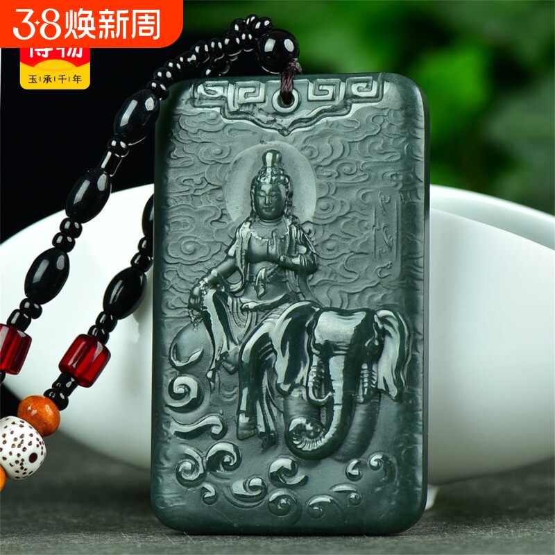 送天然新疆和田玉青玉挂件普贤观音菩萨玉石吊坠男款玉佩8862玉雕