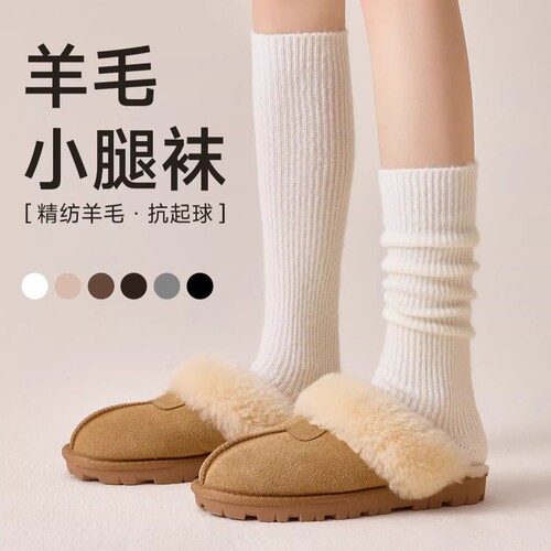 女款腿套袜套白色堆堆袜y2k护腿过膝春秋jk小腿袜春季中筒袜秋冬
