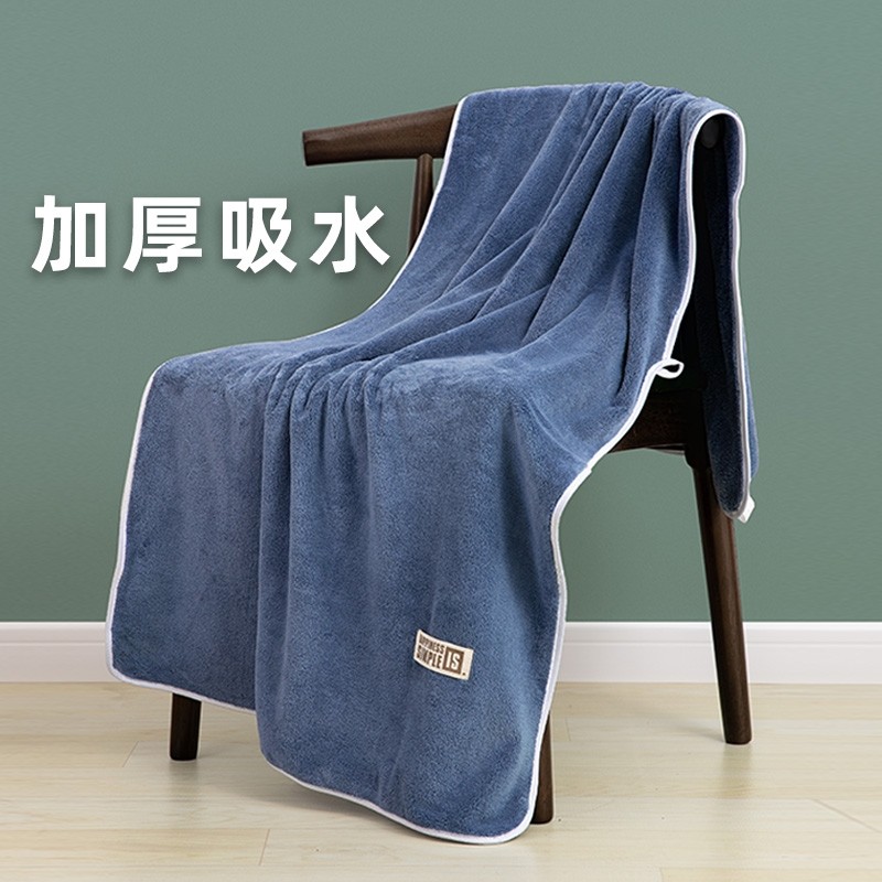 大浴巾男家用非纯棉全棉吸水大毛巾女裹巾加厚2023新款情侣款柔软