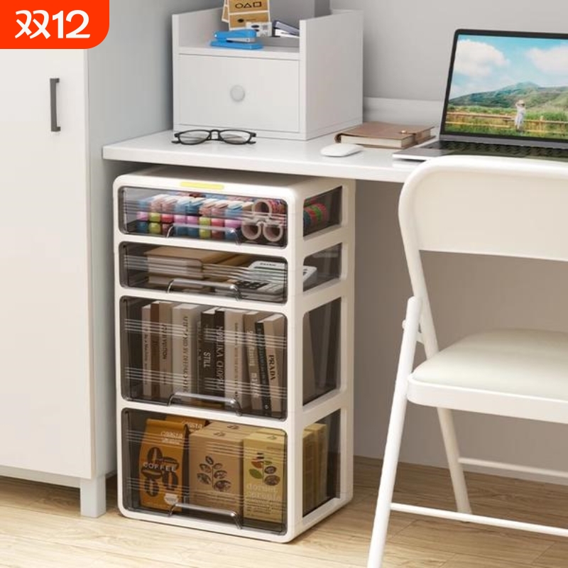 桌下收纳柜办公室工位可移动置物柜抽屉式写字台文具书本储物柜子