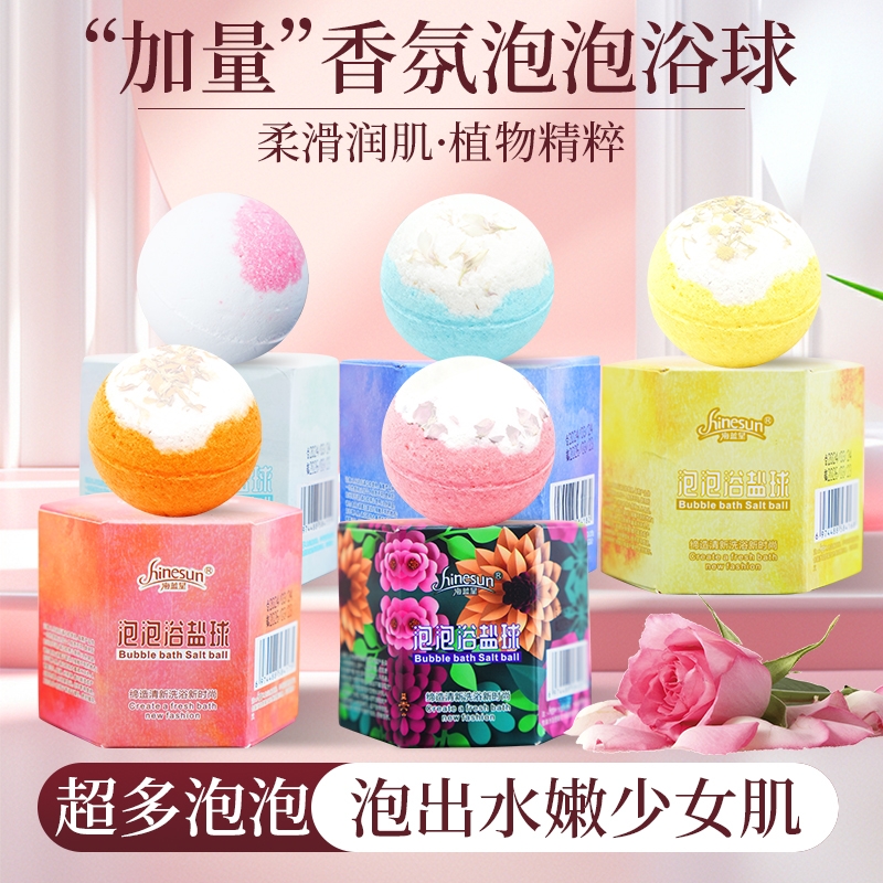 泡澡球玫瑰干花瓣泡澡泡泡浴儿童沐浴露球大号沐浴牛奶浴精油浴盐