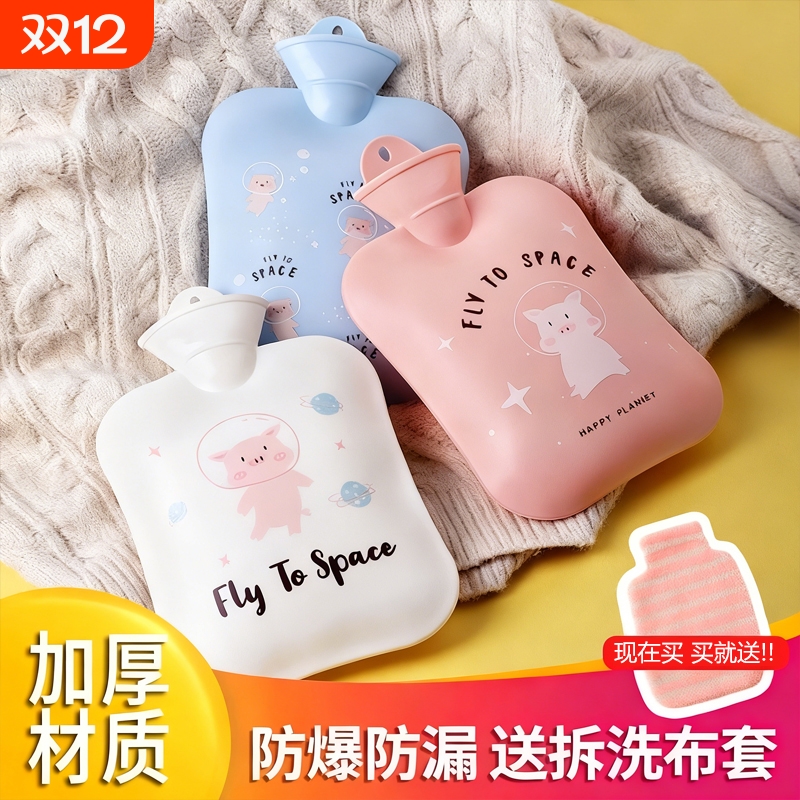 注水热水袋小号女毛绒布可爱迷你灌水暖手袋暖手宝防爆卡通暖水袋