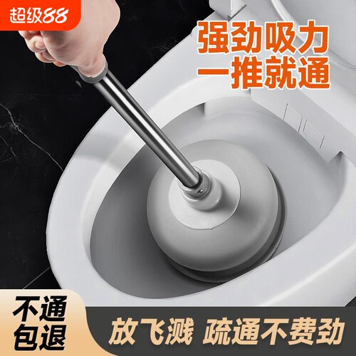 强力吸通马桶疏通器皮搋子吸马桶塞堵下水管道的工具厕所堵塞神器