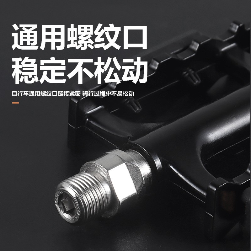 山地自行车脚踏DU培林轴承脚踏板公路车铝合金防滑脚踏子脚踩板