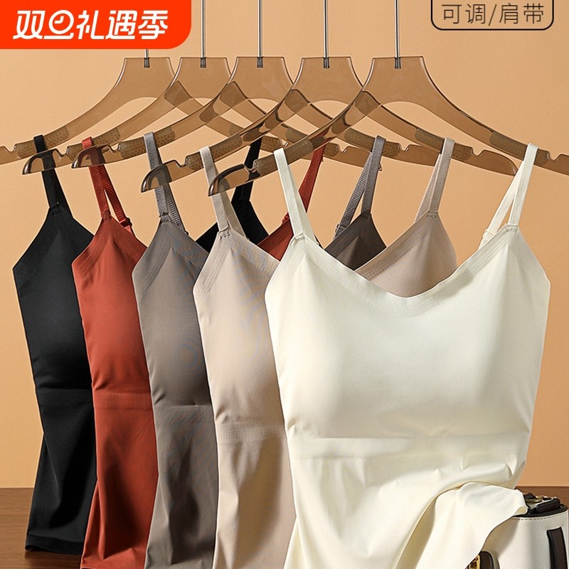 冰丝带胸垫吊带背心|超1万人收藏