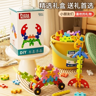 儿童拼插装 大颗粒软积木玩具益智男孩思维训练3到6岁生日礼物宝宝