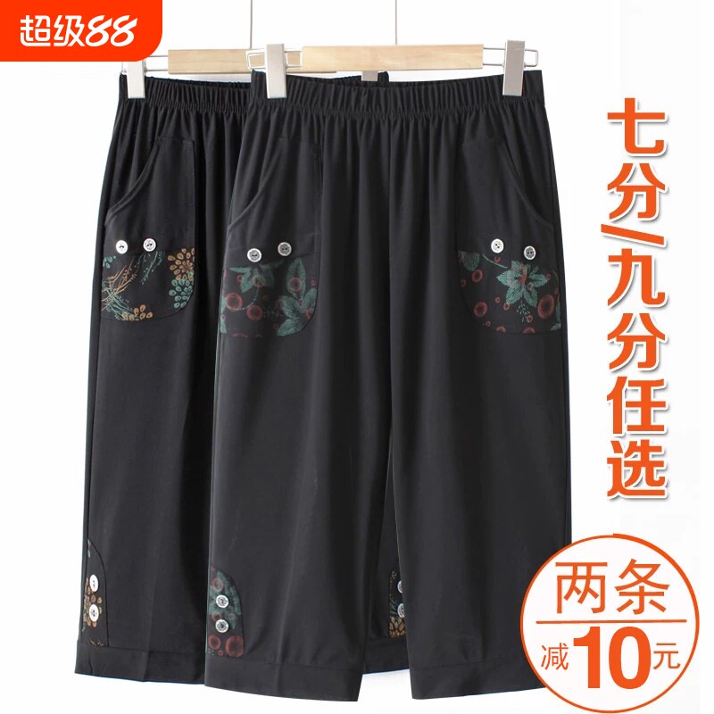 妈妈夏季薄款冰丝裤七分九分裤子图片