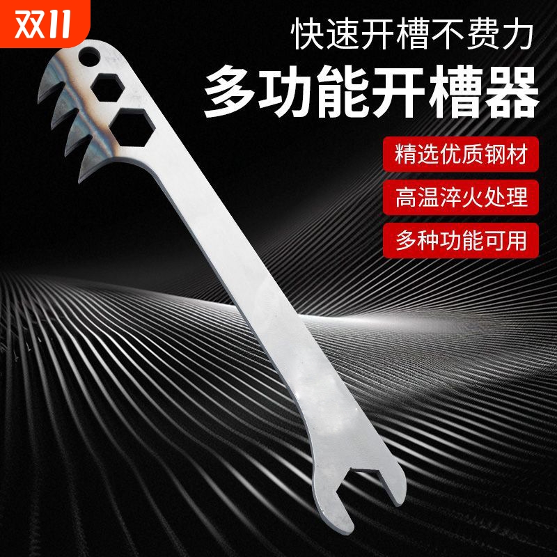 加气块轻质砖拉墙筋开槽器钨钢锯齿开槽刀手动泡沫砖拉槽开槽神器