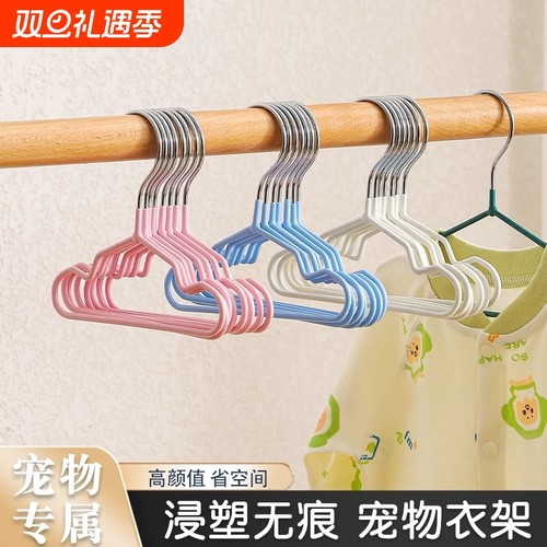 宠物衣架狗狗衣服专用迷你小号猫咪衣物收纳展示小猫小狗防滑衣挂