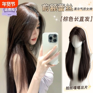 长直发前额隐形假发女长发日常中分棕色自然无痕蕾丝仿真发全头套