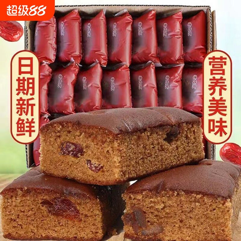 老北京枣糕整箱特产面包蜜枣糕早点代餐营养休闲零食批发日期新鲜