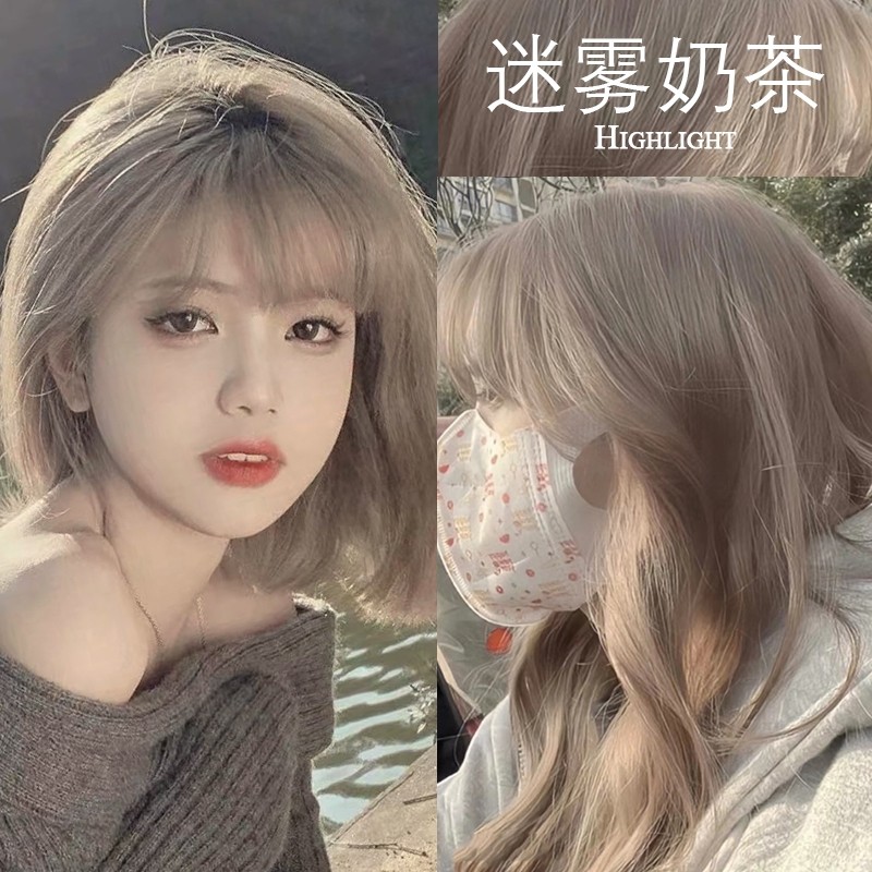 奶茶灰棕色染发剂2023流行显白