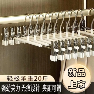 家用无痕裤架不锈钢浸塑加粗jk裙夹内衣夹可调节强力衣架批发