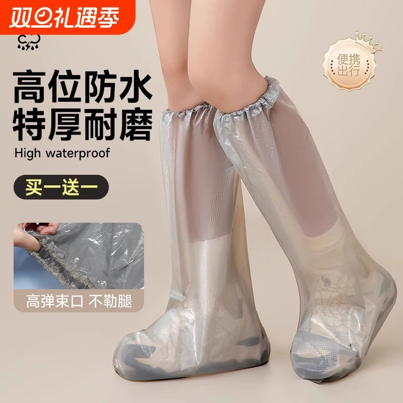 一次性雨鞋套雨衣成人户外登山旅行便携加厚长款全身防暴雨裤腿套