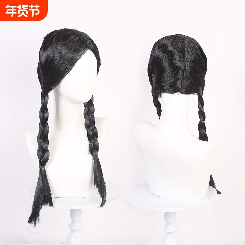万圣节cos假发黑色麻花辫整顶头套 假发化装舞会装扮双辫子