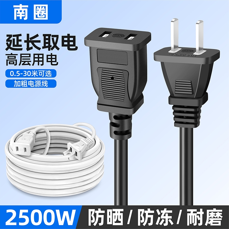 电源充电延长连接线风扇监控