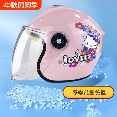 【小红书推荐】儿童冬季头盔加厚