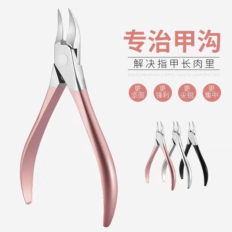 跨境不锈钢鹰嘴钳指甲刀甲沟专用修脚神器美甲工具套装四件套批发