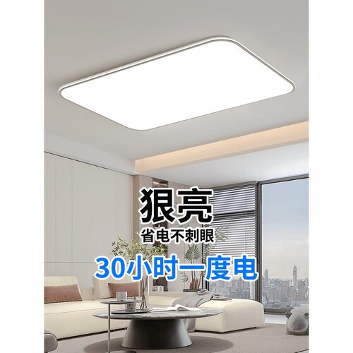 led客厅大灯吸顶灯饰房间主卧室餐厅吊灯具现代简约大气中山灯具