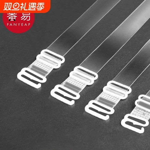 肩带D1PQ0-无痕防滑一字领吊带夏季文胸肩带配件透明可露肩