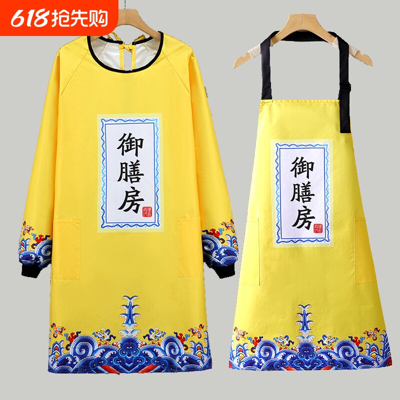 围裙中国风网红餐饮工作服防水防油污围腰长袖罩衣女炒菜耐磨防污