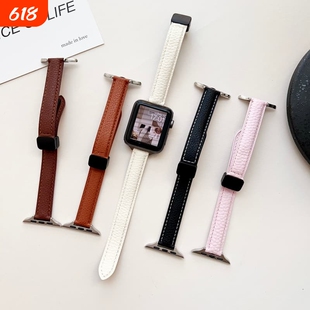适用苹果iwatchS11/S10荔枝纹手表带SE/UItra3/2/1小蛮腰9/8/7荔枝纹磁吸扣手表带简约时尚女