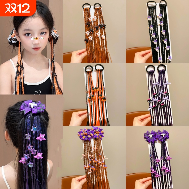 小女孩万圣节假发辫发圈儿童cos魔法师搞怪头绳女童扎头发橡皮筋