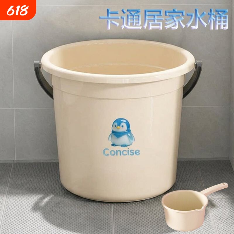 水桶加厚家用圆桶塑料桶盆套装学生储水衣桶宿舍带盖手提洗衣泡脚