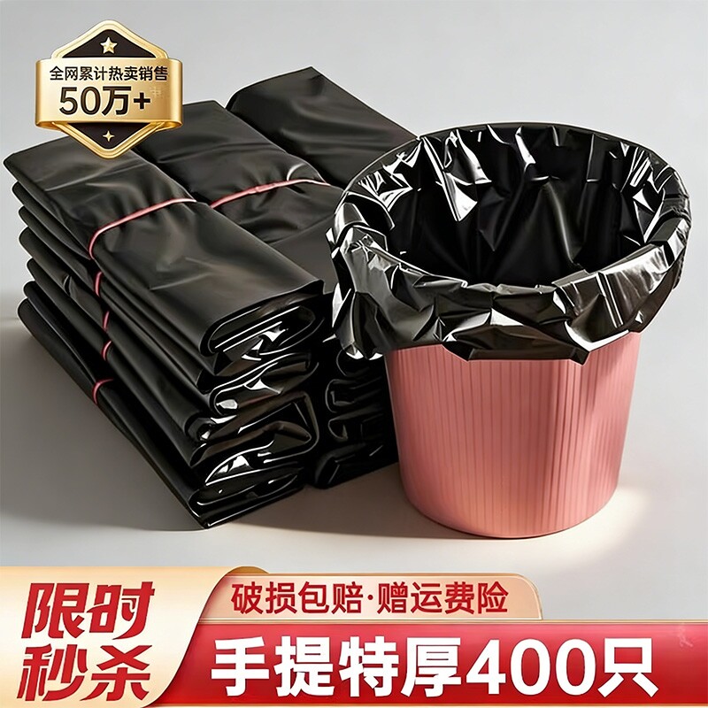 家用厨房垃圾袋加厚大号黑色手提背心式拉圾袋塑料袋子平口特厚