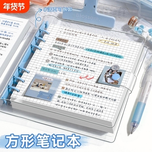 透明PVC软皮方形本ins风高颜值活页笔记本本子可拆卸正方形加厚手账本高中生大学生考研专用日记本网格本横向