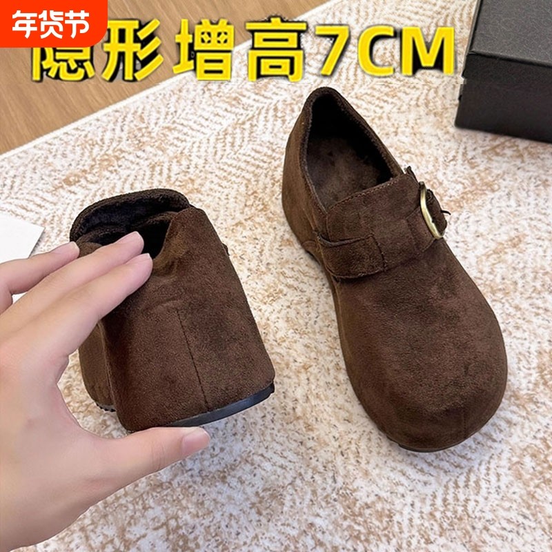 小个子内增高7CM勃肯鞋女2025秋冬新款一脚蹬豆豆鞋加绒保暖棉鞋,女鞋,勃肯鞋/软木鞋,淘宝优惠券,粉丝福利购,淘宝优惠卷