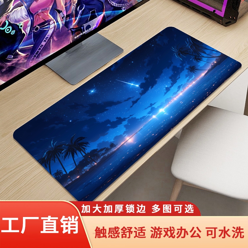 鼠标垫超大号二次元游戏垫子办公桌垫电脑键盘加厚橡胶软垫防滑