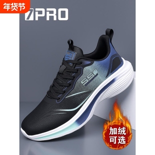 宇新跑步鞋男2025秋冬棉鞋新款透气碳板中考体育超轻减震运动鞋