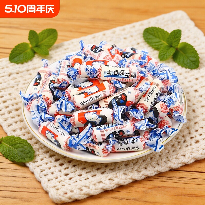 大白兔奶糖冠生园多规格可选原味/混合味零食结婚喜糖果散装