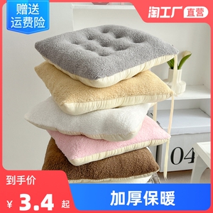 坐垫冬季毛绒椅子垫屁垫车用办公室久坐加绒座垫屁股垫子加厚软大