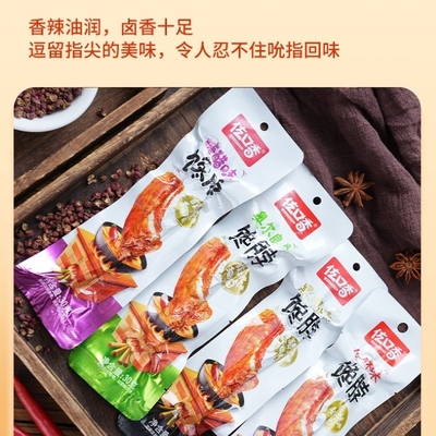 佐口香馋脖30g袋开袋即食鸡脖熟食卤味独立包装零食4麻辣香辣卤香