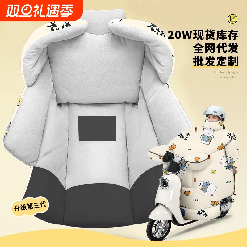 电动车挡风被防水秋冬季加绒加厚防风被电动车挡风罩电瓶车档风被