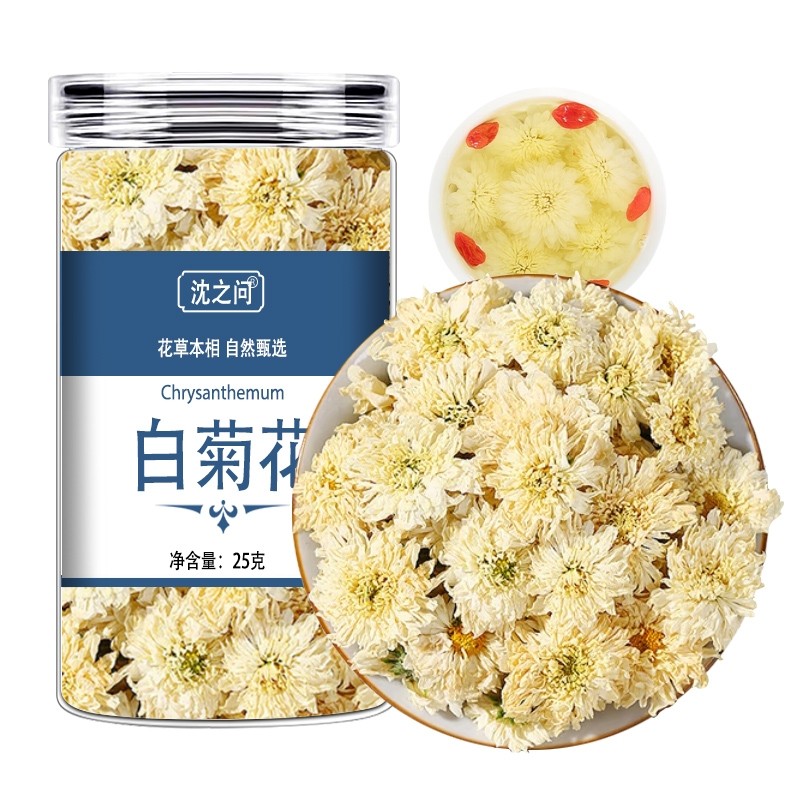 贡菊新货贡菊花茶黄山贡菊花玫瑰花白菊花干花玫瑰贡菊官方店
