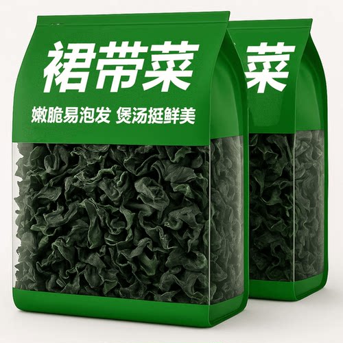 精选裙带菜干货海带嫩芽嫩苗凉拌火锅煲汤食材无添加剂蛋汤