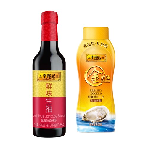 李锦记鲜味生抽金蚝油