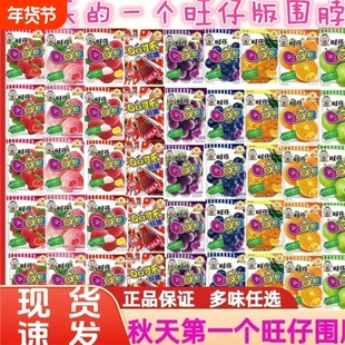 qq糖围巾qq糖长条围巾小包装连包连串围脖挂板秋天条围巾