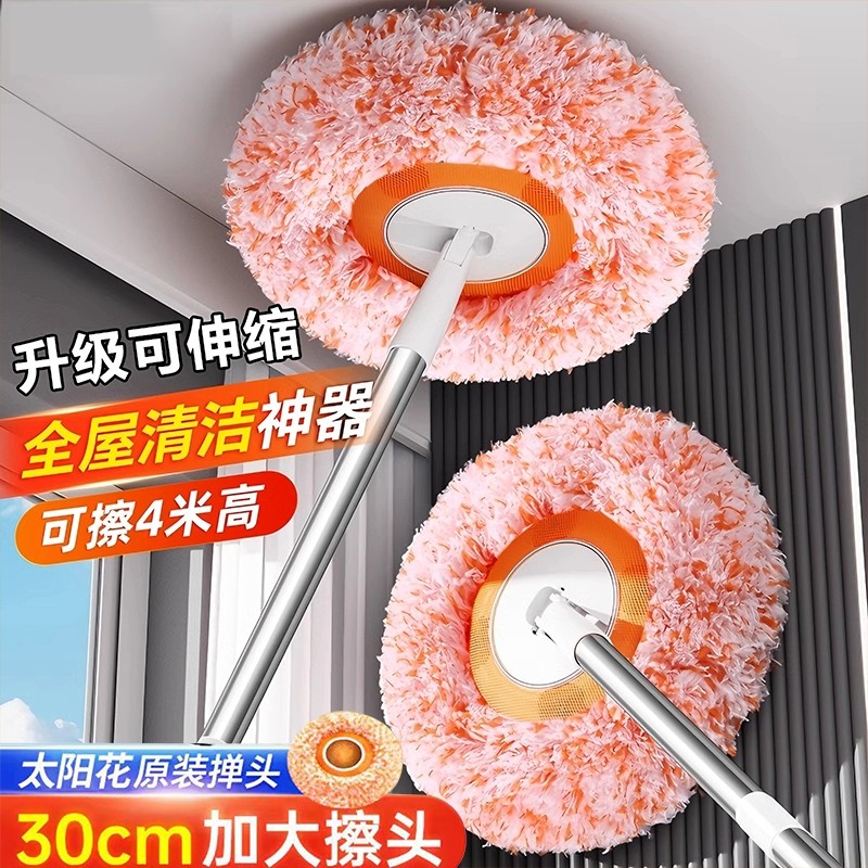 向日葵伸缩屋顶拖把多功能家用墙面擦天花板墙清洁太阳花打扫神器