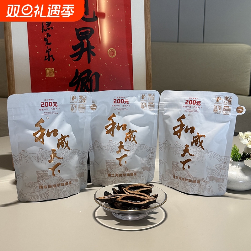 和成天下耐嚼槟榔200元原装美味正品更高端白色裸包内袋版批发